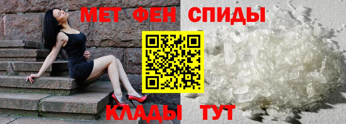 Амфетамин  гидра рабочий сайт  Вход с VPN  Дзержинск  Amphetamine Розовый 