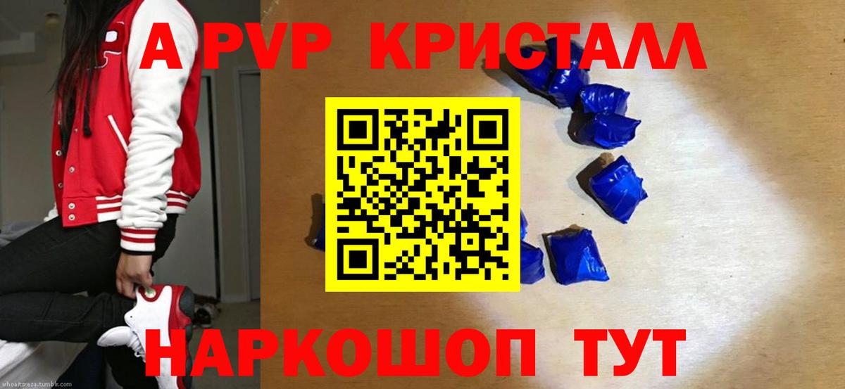А ПВП СК КРИС Дзержинск