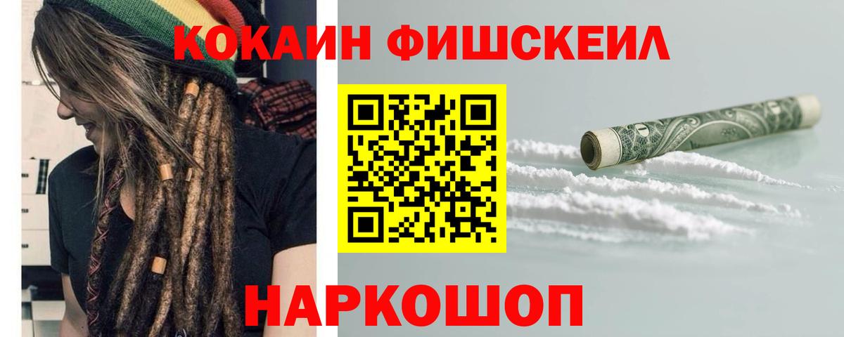 Кокаин 98%  COCAIN  Дзержинск  Вход с VPN  купить наркотики сайты  COCAIN 97% 