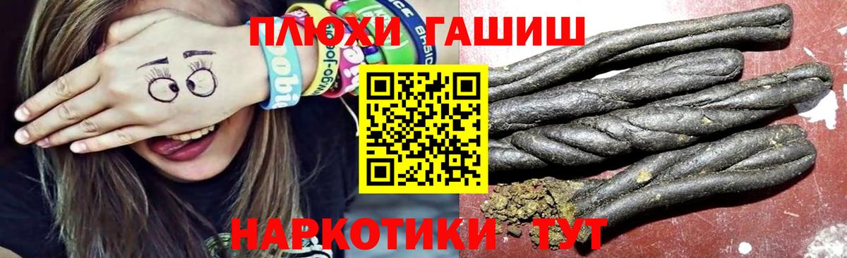 ГАШ Изолятор  Вход с VPN  Дзержинск  Гашиш индика сатива 