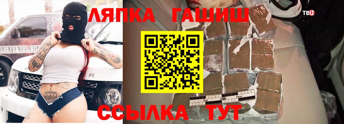 ГАШИШ гарик Дзержинск