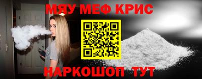кокс Малоярославец