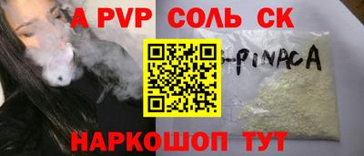 кокс Малоярославец