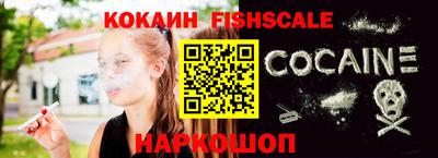 кокс Малоярославец