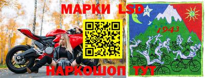 скорость Мариинск