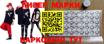 скорость Мариинск