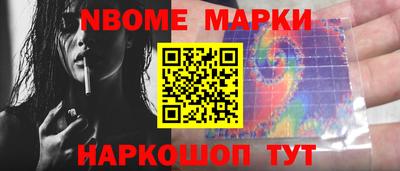 кокс Малоярославец
