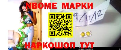 скорость Мариинск