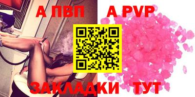скорость Мариинск