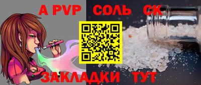 кокс Малоярославец
