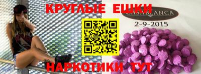 дмт Малгобек