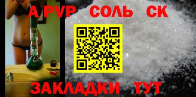 дмт Малгобек