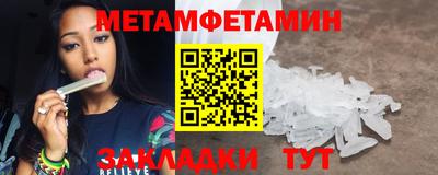 дмт Малгобек