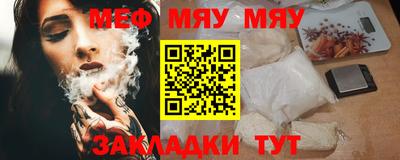 скорость Мариинск