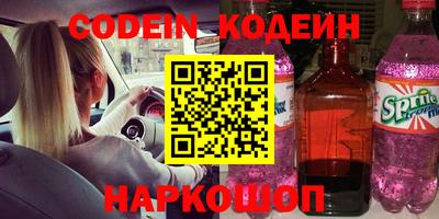 кокс Малоярославец