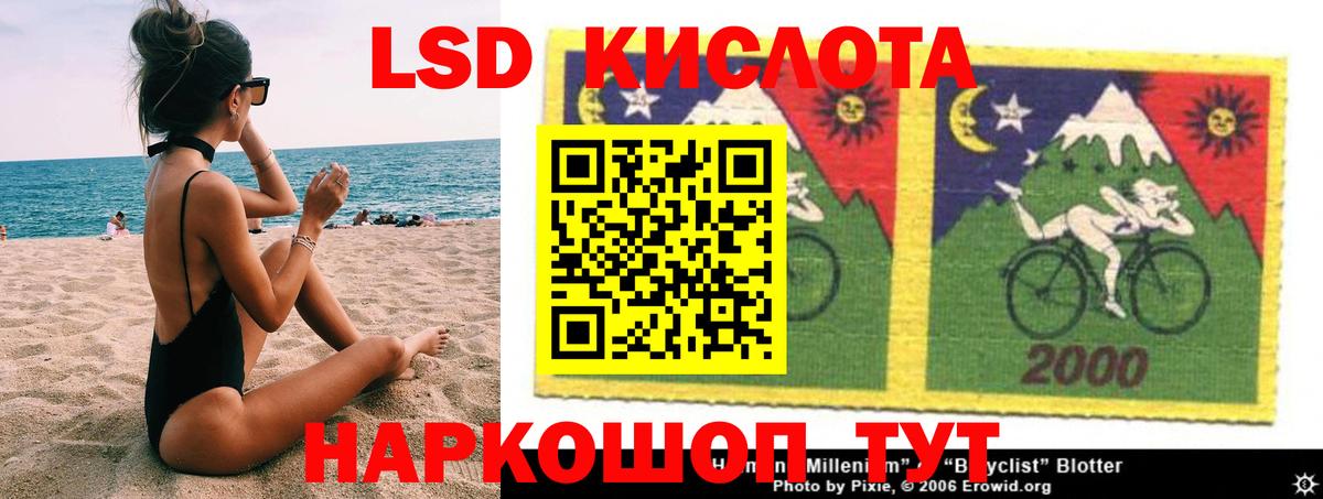 LSD-25 экстази кислота  ЛСД экстази ecstasy  Дзержинск  Вход с VPN 