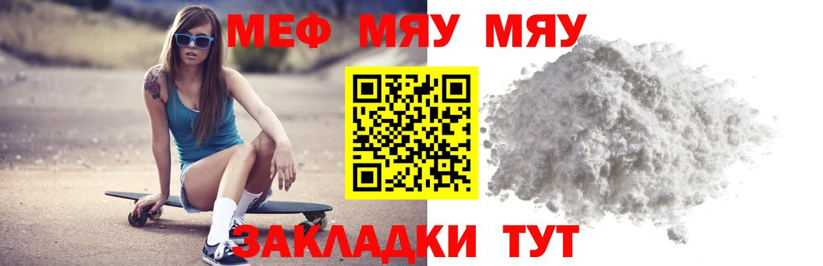 МЕФ  Дзержинск