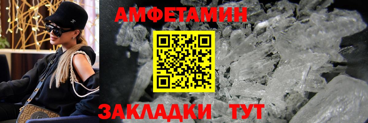 Дзержинск  МЕТАМФЕТАМИН кристалл  Метамфетамин  МЕТАМФЕТАМИН кристалл  Вход с VPN 