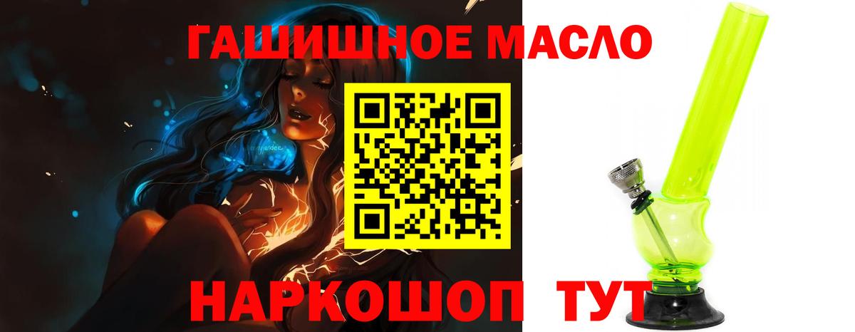 цена   Дистиллят ТГК концентрат  Вход с VPN  Дзержинск 
