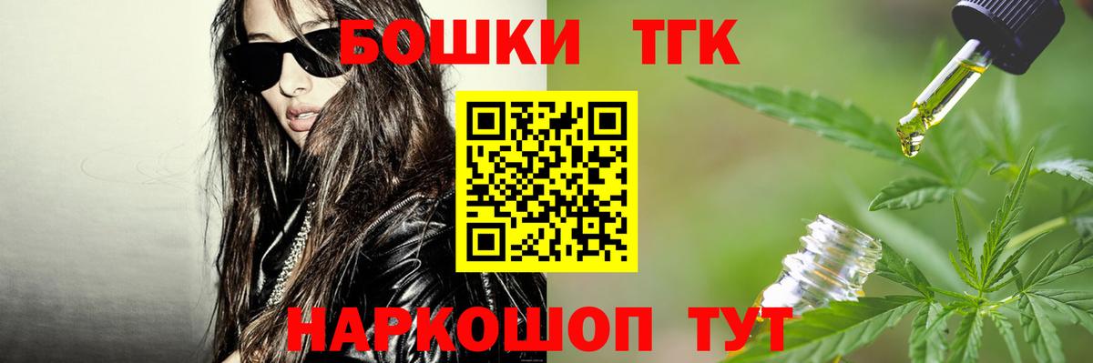 МАРИХУАНА OG Kush Дзержинск